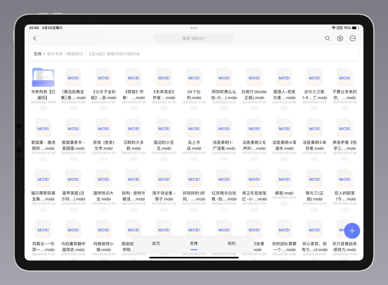 《亚马逊》 畅销书 排行榜 80 本 mobi / PDF【已遍历书单】  84本